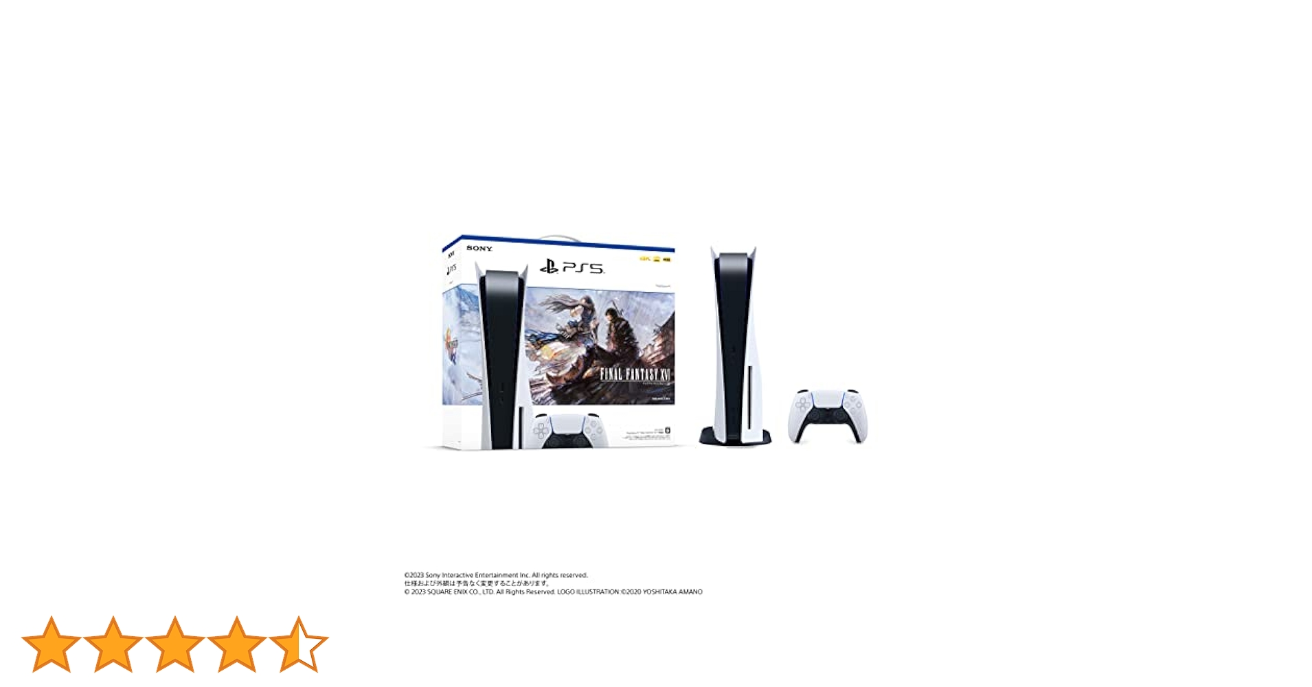 PlayStation - (本体)PlayStation5(プレイステーション5) FINAL FANTASY XVI(ファイナルファンタジー16/FF16) 同梱版(CFIJ-10007) ソニー・インタラクティブエンタテインメント PlayStation®5 “FINAL FANTASY XVI” 同梱版」と『FFXVI』特別